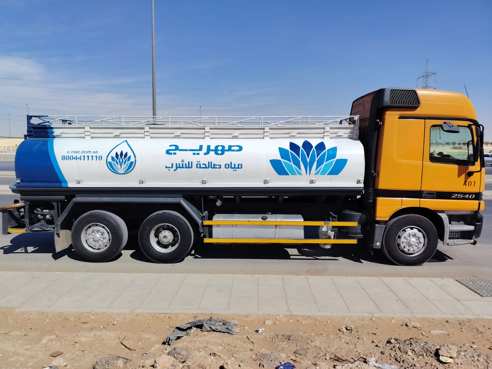 وايت مياه محلاة بالرياض