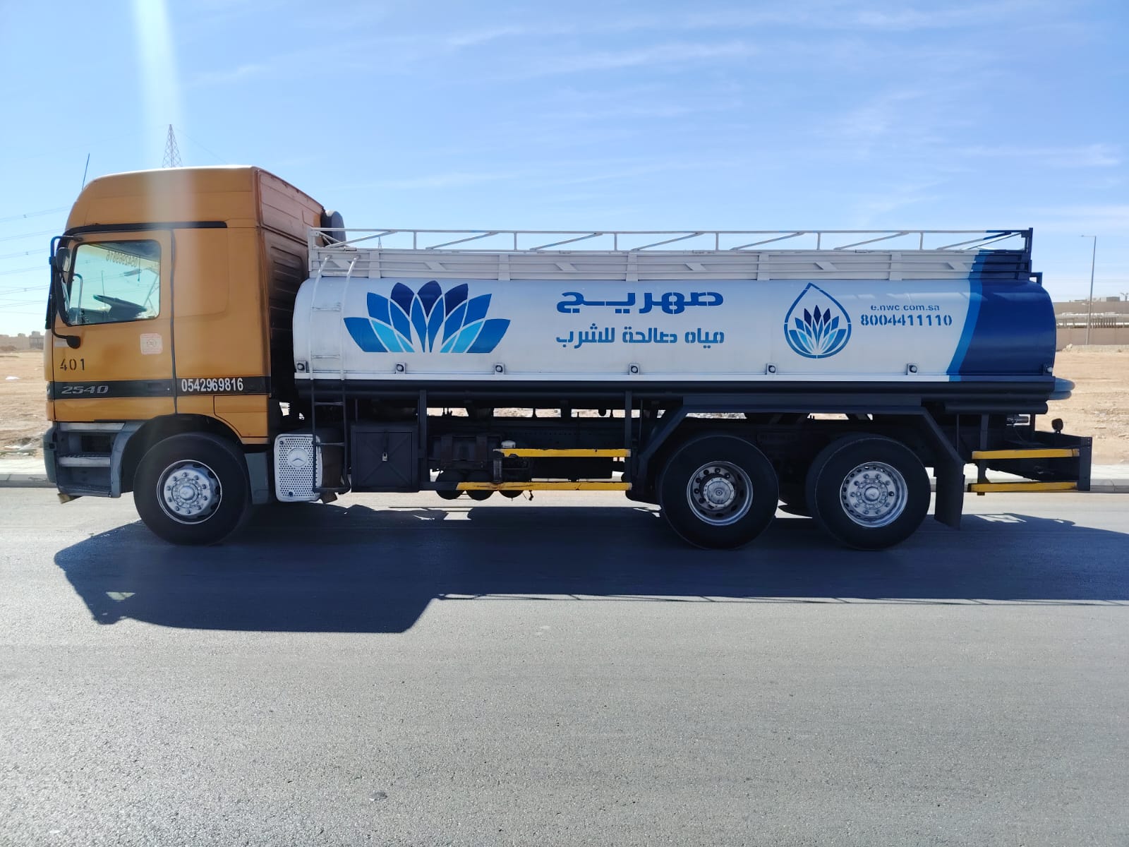 وايت مياه محلاة بالرياض
